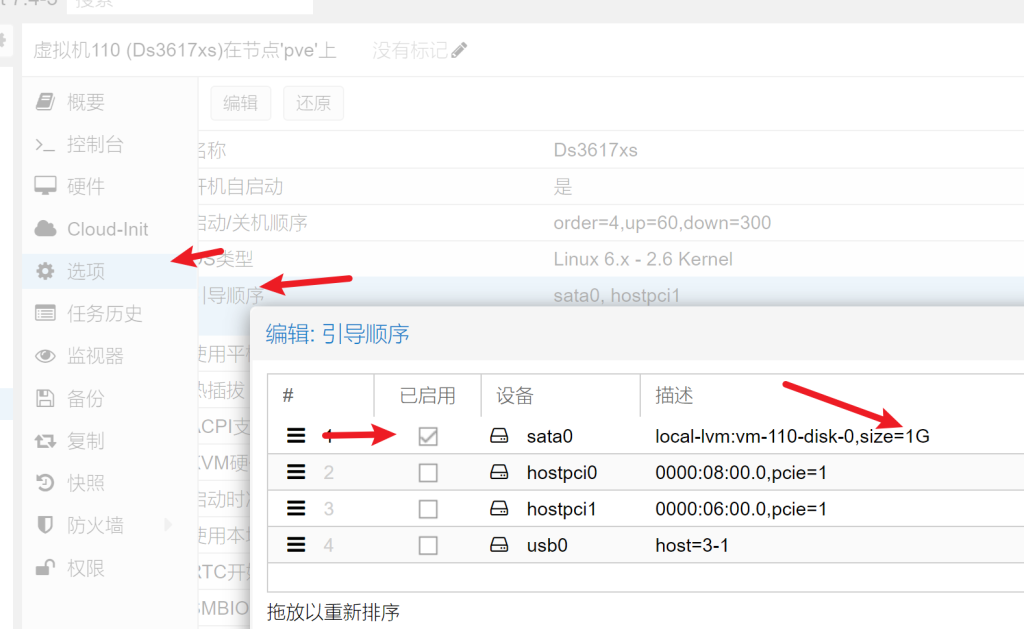 图片[6]-从U盘写入PVE8.0来手把手教你安装系统以及ALL IN ONE-小陈折腾日记