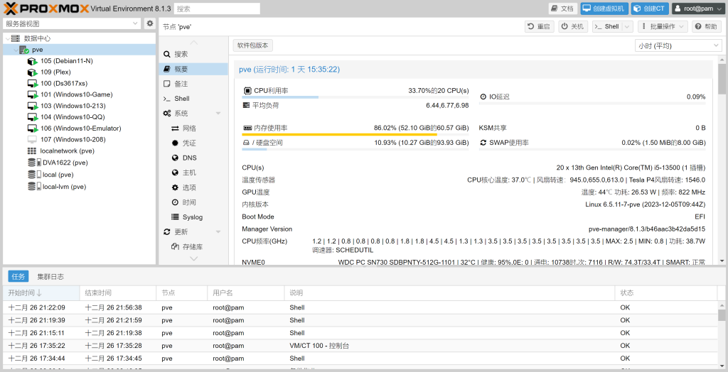 图片[2]-I5 13500搭建家庭服务器,核显,网卡SR-IOV,显卡开启vGPU-小陈折腾日记