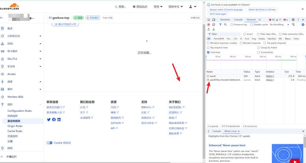 图片[2]-内网使用Lucky STUN+CF301重定向 实现纯域名不加端口号301P2P访问-小陈折腾日记