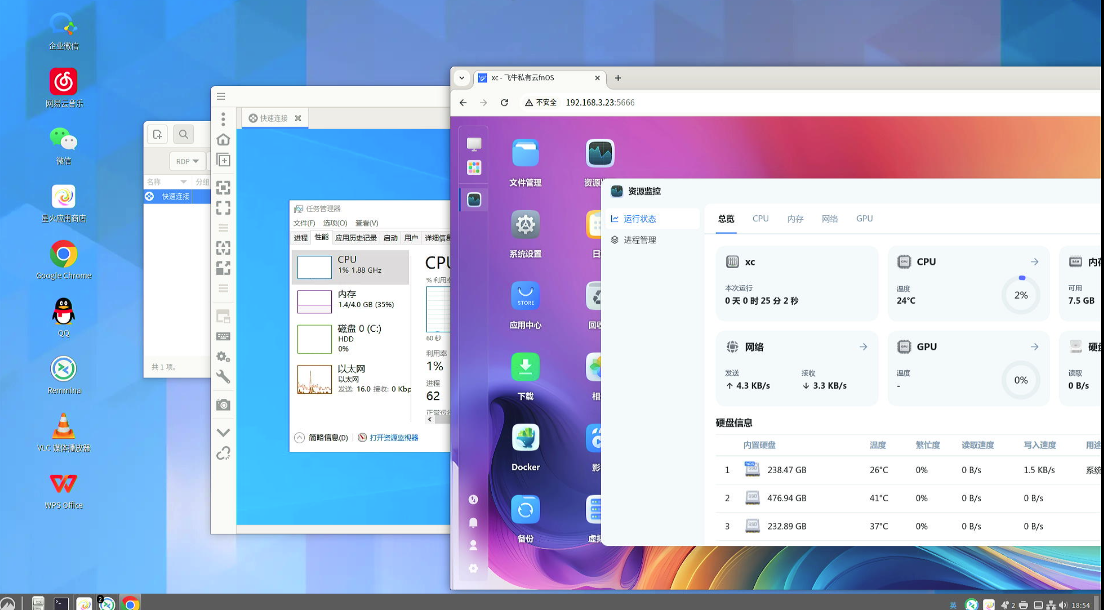 Gnome桌面安装卡启动？飞牛NAS安装肉桂桌面并汉化,设置中文输入法,秒变HTPC家庭娱乐AIO终端