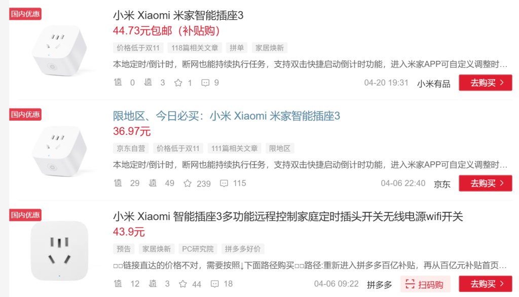 图片[1]-HomeAssistant联动PVE+小米智能插座！实时显示虚拟机状态与整机功耗-小陈折腾日记