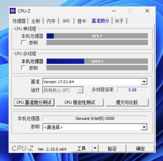 图片[3]-PVE省电姿势,一行代码降低CPU10W功耗一年节约87度电,4月22日错误更正-小陈折腾日记