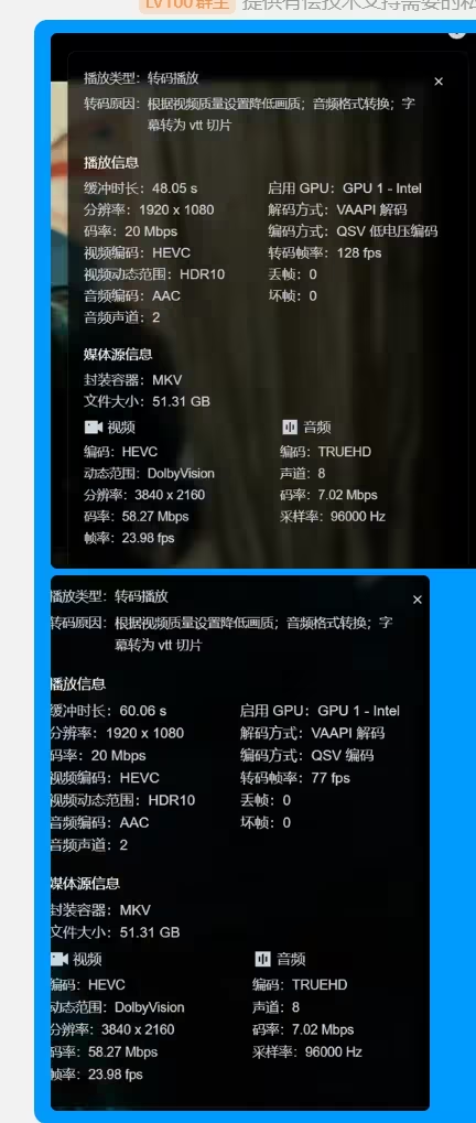 图片[1]-飞牛NAS虚拟机更新sriov核显驱动,开启QSV低电压编码帧率提升50%+-小陈折腾日记