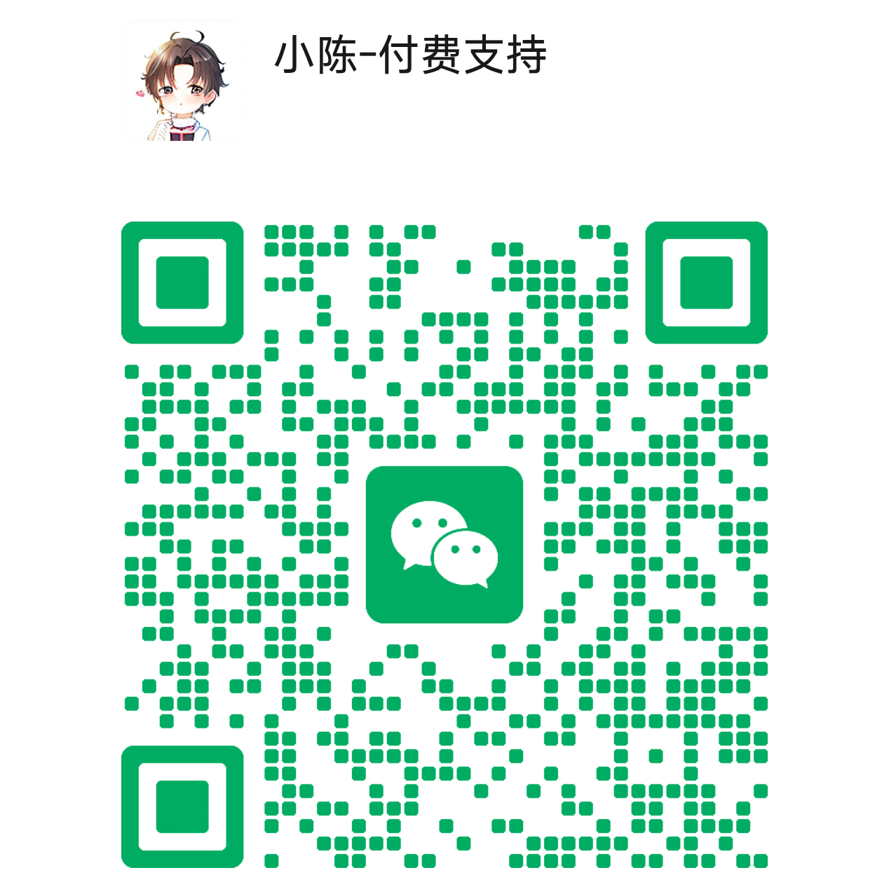 图片[1]-技术支持-小陈折腾日记