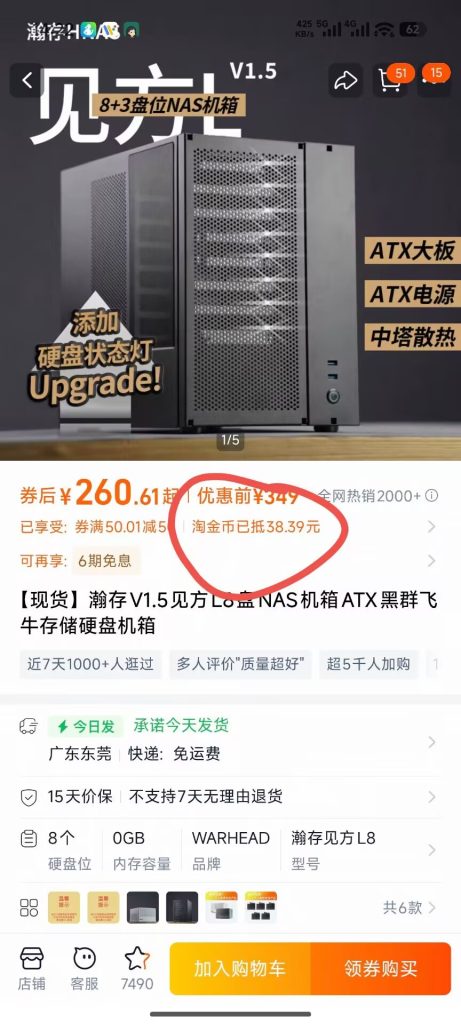 图片[6]-小陈折腾日记