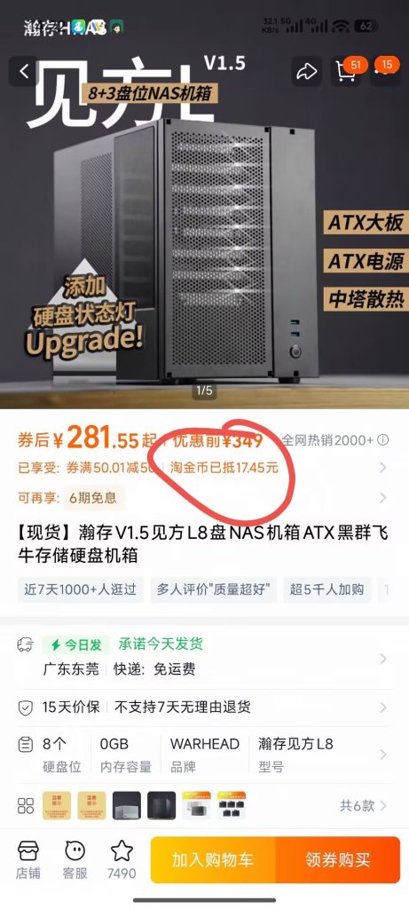 图片[5]-小陈折腾日记