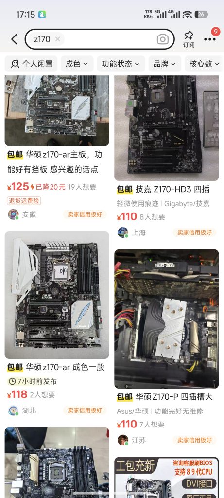 图片[9]-小陈折腾日记