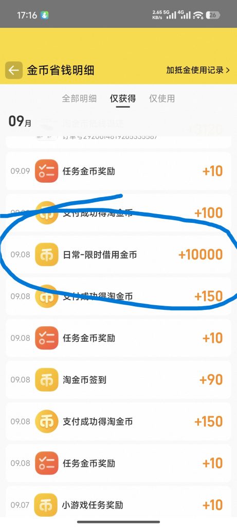 图片[3]-小陈折腾日记