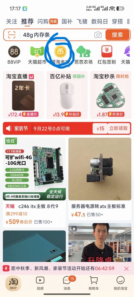 图片[1]-小陈折腾日记