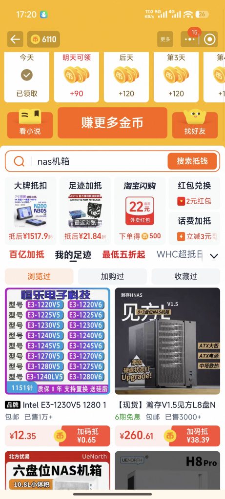 图片[4]-小陈折腾日记
