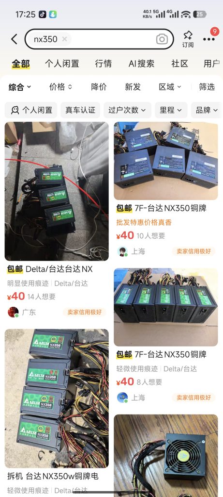 图片[8]-小陈折腾日记