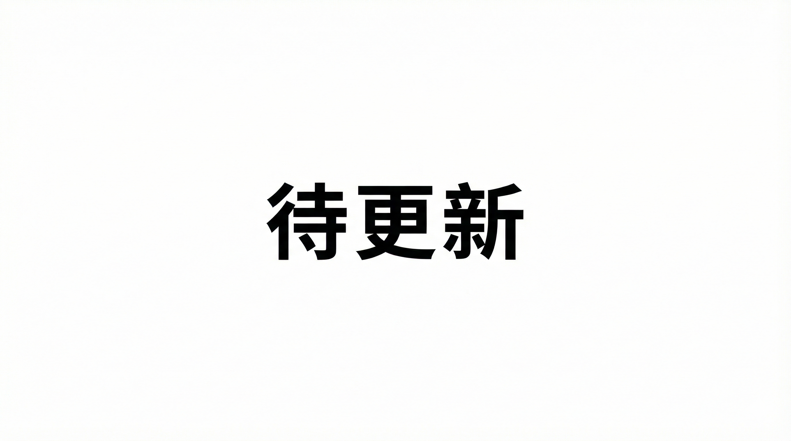 PVE 9.1 opnsense-小陈折腾日记