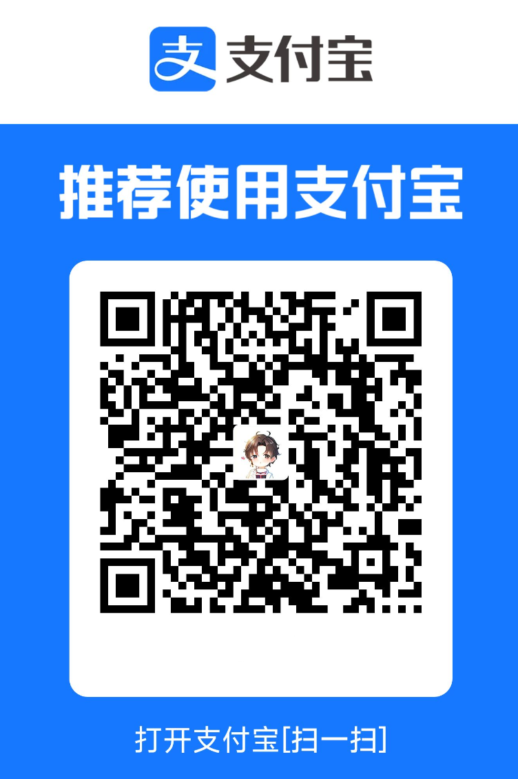 支付宝打赏二维码